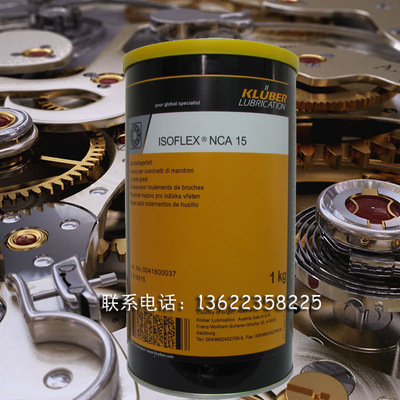 潤滑脂-求高速軸承,要求低粘度潤滑脂(油)采購平臺求購產品詳情