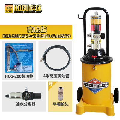 上海科球GZ-8氣動(dòng)黃油機(jī)高壓注油器黃油泵黃油槍潤滑泵注油機(jī) - 360購物