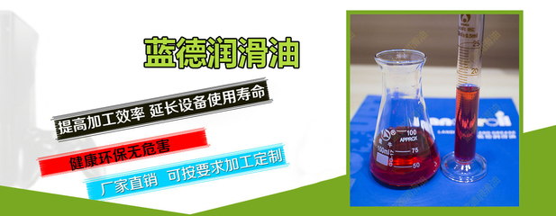 工業(yè)潤滑油的銷售實(shí)用問答技巧_其它_網(wǎng)