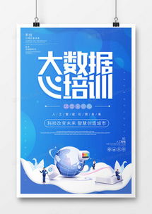精品電腦廣告設(shè)計模板大全 熊貓辦公為您代理代辦