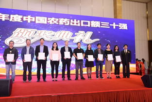 聚焦農(nóng)業(yè)新生態(tài)，共繪農(nóng)化新藍(lán)圖——第十九屆全國農(nóng)藥交流會(huì)暨農(nóng)化產(chǎn)品展覽會(huì)等系列盛會(huì)隆重開幕