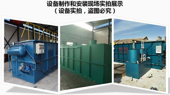 塑料加工專用廢水處理設備 清洗與污水處理一體化解決方案